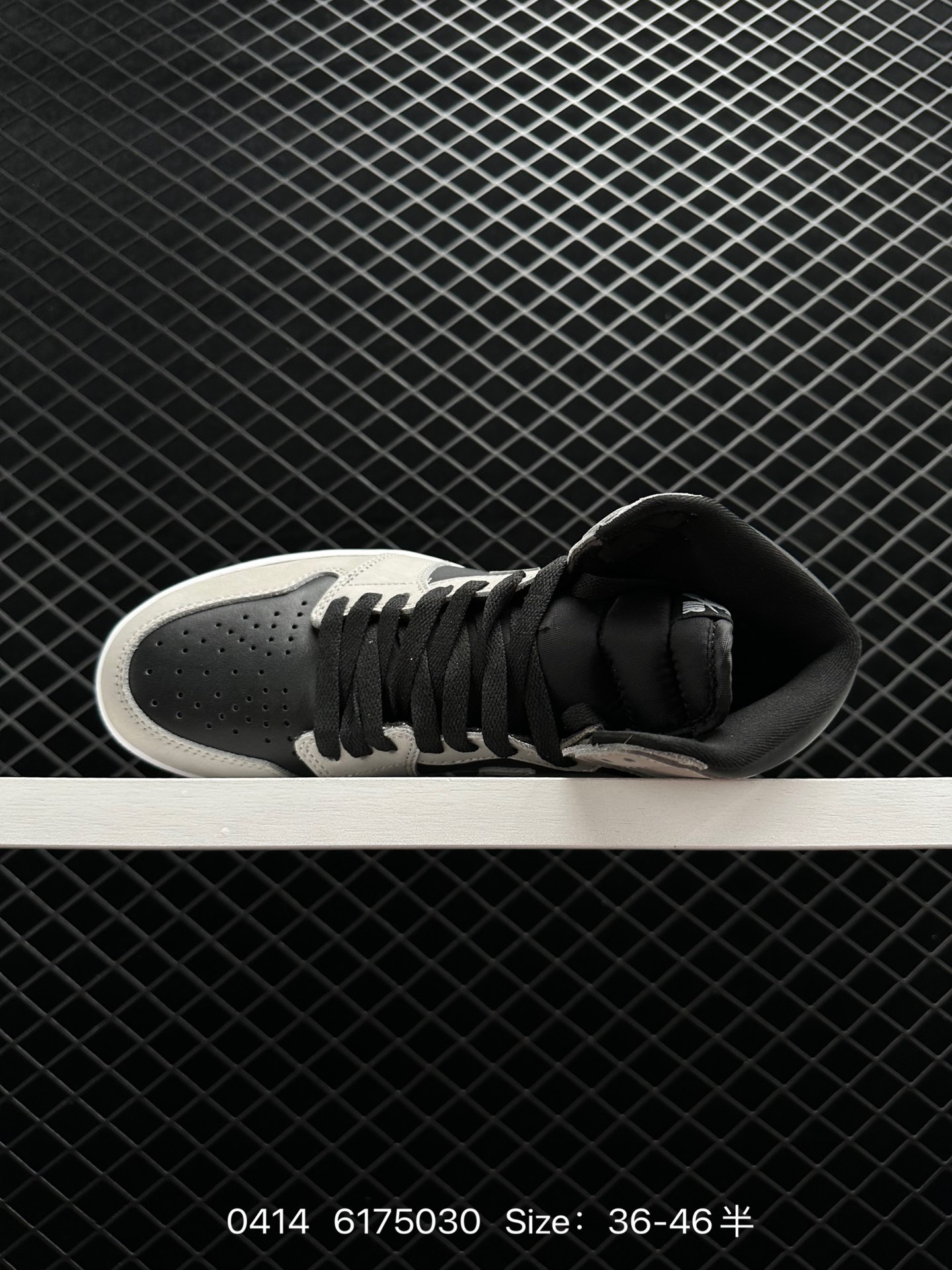 Air Jordan 1 Retro High